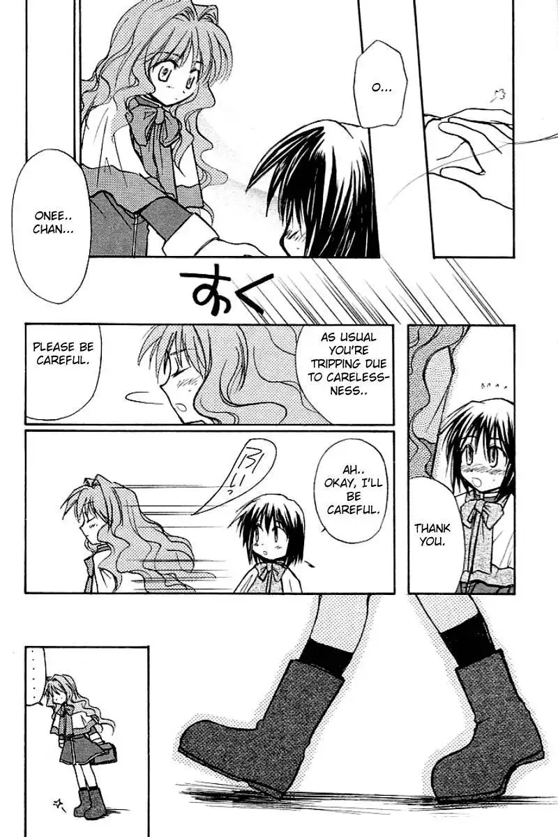 Kanon (Key) Chapter 1 76